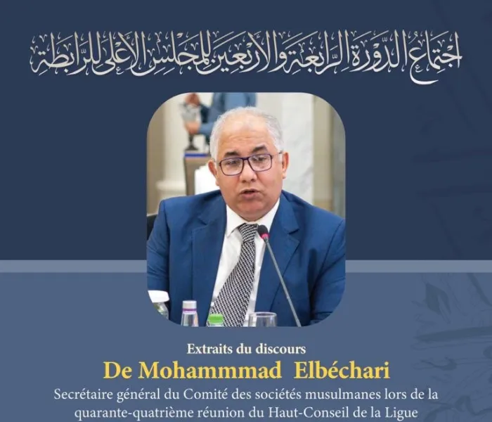 Extraits du discours de Mohammad Elbéchari président du Comité mondial des sociétés musulmanes lors des travaux du Haut-Conseil de la Ligue islamique mondiale :  Savants Musulmans Mecque.
