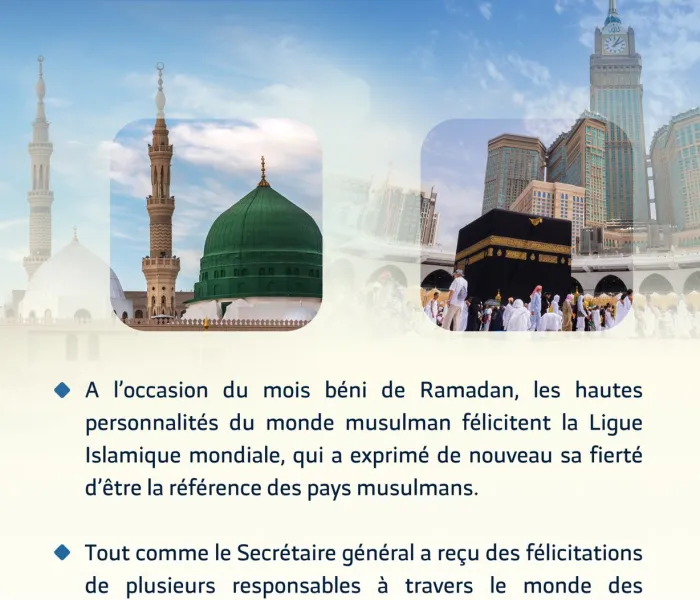 Des messages de félicitations adressés à la Ligue Islamique Mondiale :