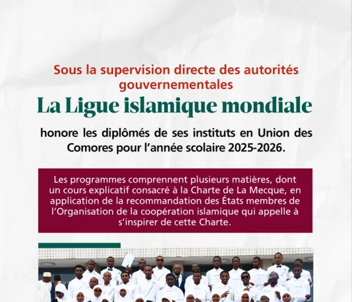 Découvrez la cérémonie organisée par la Ligue mondiale islamique en l’honneur des diplômés de ses instituts aux Comores, ainsi que de sa présence éducative dans tout le pays, accueillie et supervisée directement par le gouvernement.