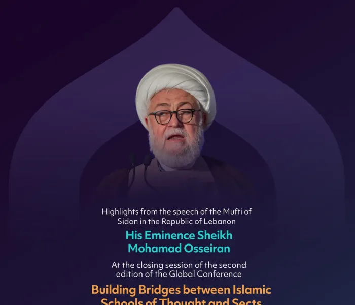Highlights from the speech of His Eminence Sheikh Mohamad Osseiran, the Mufti of Sidon in the Republic of Lebanon