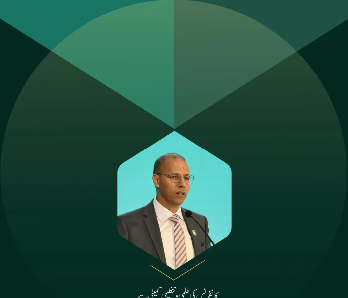 رابطہ المحمدیہ برائے علماء کی جانب سے کانفرنس کی علمی وتنظیمی کمیٹی کا پیغام، جو ڈاکٹر محمد المنتار نے پیش کیا، ان کی بین الاقوامی کانفرنس ”ایمان بدلتی ہوئی دنیا میں“ خطاب سے اقتباسات: