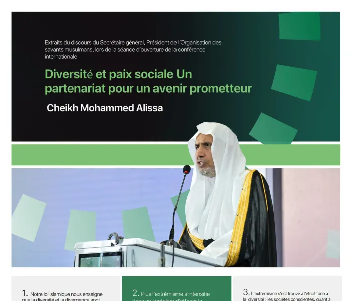 Extraits de l’allocution du Secrétaire général, cheikh Mohammed Al-Issa lors du lancement de l’initiative de la Ligue pour la paix sociale en Afrique de l’Ouest, dans la capitale nigériane Abuja