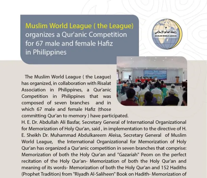 Muslim World League organizes a Qur'anic Competition for 67 male and female Hafiz in Philippines