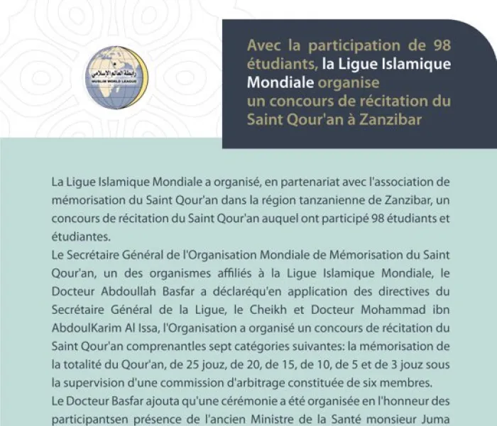 Avec la participation de 98 étudiants, la Ligue Islamique Mondiale organise un concours de récitation du Saint Qour’an à Zanzibar