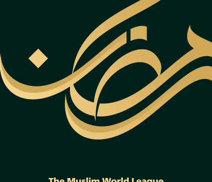 The Muslim World League congratulates you on the advent of the holy month of Ramadan. May Allah accept all our good deeds.