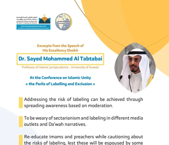 Sheikh Dr. Sayed Mohammed Al Tabtabai