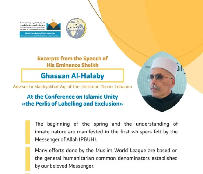 HE Sheikh Ghassan Al-Halaby addresses 1200 Islamic Figures from 127 Countries representing 28 Islamic Components at the MWL conference on Islamic Unity