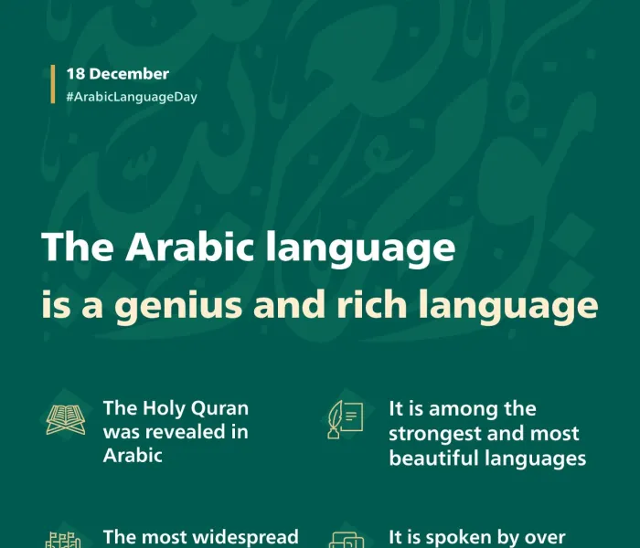 The Arabic language is a genius and rich language