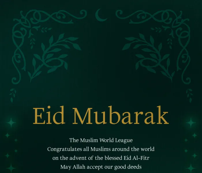 The Muslim World League congratulates all Muslims around the world on the advent of the blessed Eid Al-Fitr. May Allah accept our good deeds.