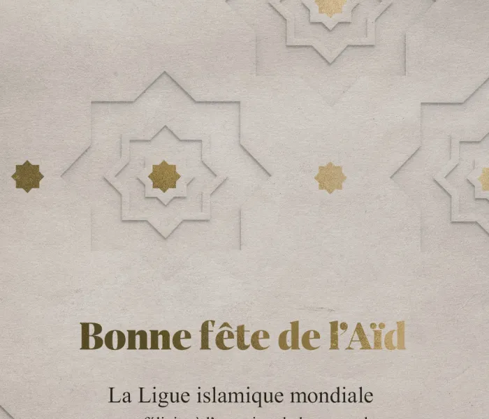 La Ligue islamique mondiale félicite la communauté musulmane à l’occasion de la fête de l’Aïd al-Fitr bénie, qu’Allah accepte nos bonnes actions