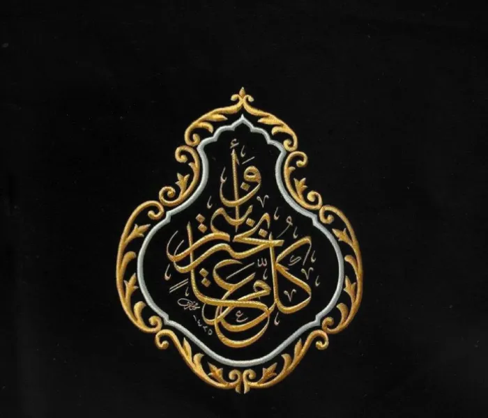 La Ligadel Mundo Islamico felicita al mundo islámico con motivo del bendito Aid Al-Adha. Que Allah haga de esta festividad un momento de bien y bendición para todos.