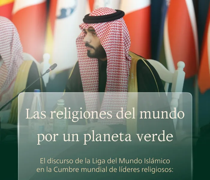 Los objetivos de la conferencia son conformes al artículo 12 de la CartaMeca .