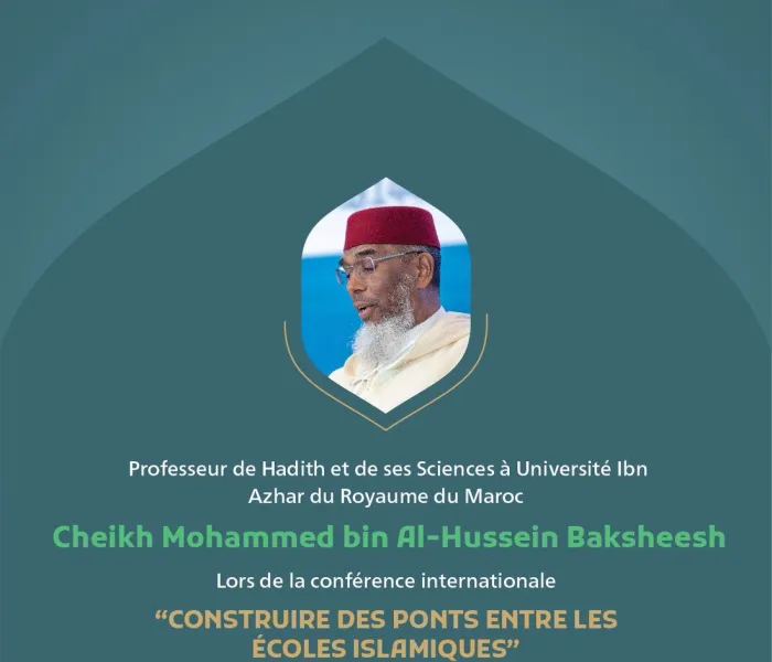 Extraits du discours du professeur de Hadith et de ses Sciences à Université Ibn Azhar du Royaume du Maroc