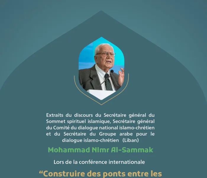 « L’éthique islamique » Extraits du discours du Secrétaire général du Sommet spirituel islamique, Secrétaire général du Comité du dialogue national islamo