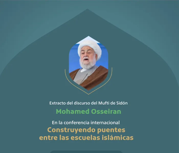 Extractos del discurso del Mufti de Sidón, el Sheij Mohammed Osseiran, en la conferencia internacional "Construyendo puentes entre las escuelas islámicas" en La Meca