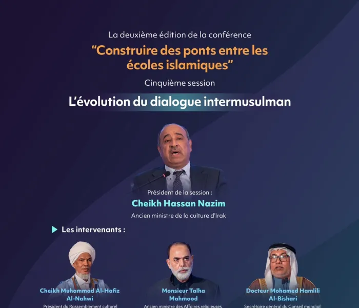 Découvrez les principaux sujets abordés lors de la cinquième session, « L’évolution du dialogue intermusulman » dans la deuxième édition de la conférence