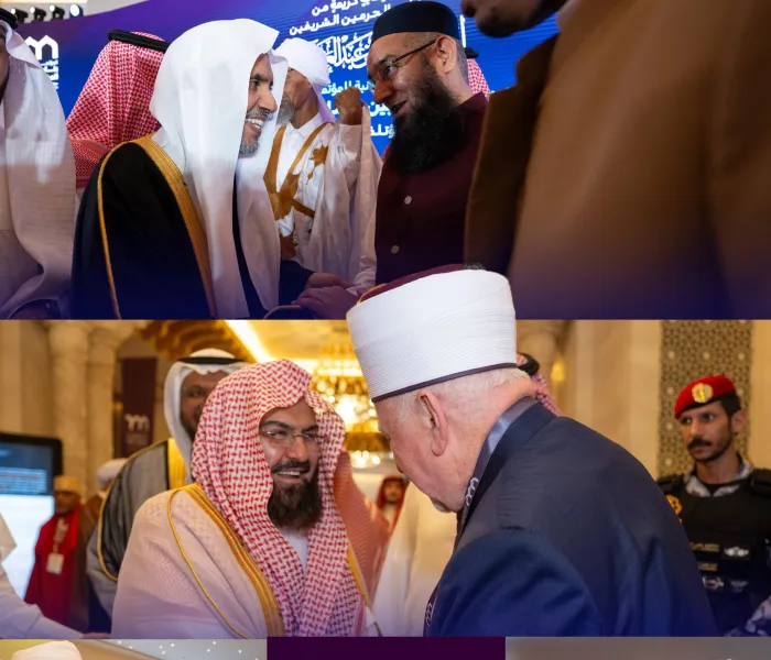 La plataforma ConstruyendoPuentesEntreLasEscuelas , desde la Sagrada Mezquita de La Meca, donde se encuentra la Qibla unificadora: