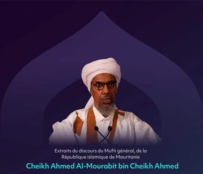 Extraits du discours du Mufti général de la République islamique de Mauritanie, cheikh Ahmed Al-Mourabit bin Cheikh Ahmed