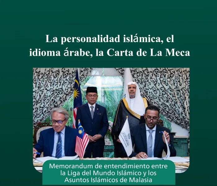 Renforzar la personalidad islámica y ofrecer formaciones sobre la CartaMeca