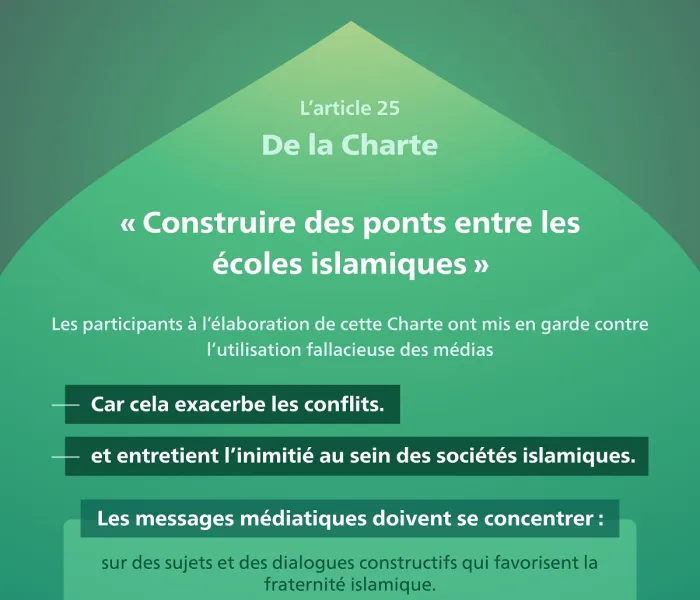 Les médias et l’exacerbation des conflits dans les sociétés islamiques :