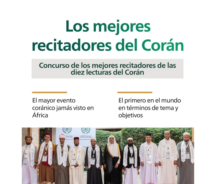 Descubre a los mejores recitadores de las diez lecturas del Corán: