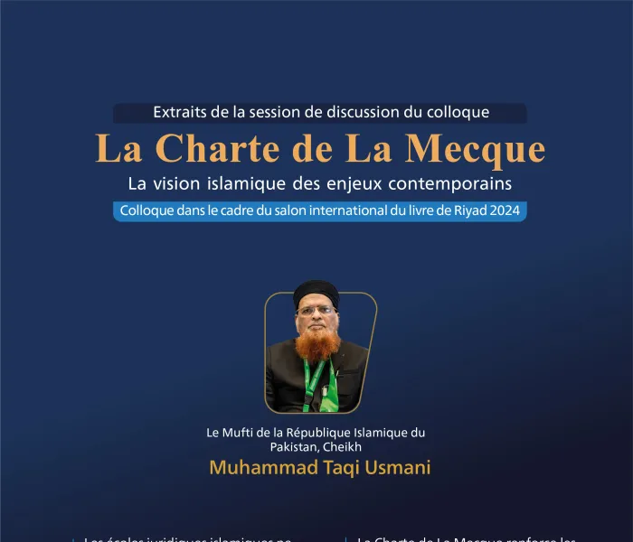 Le Mufti de la République islamique du Pakistan, cheikh Muhammad Taqi al-Uthmani, a participé au colloque organisé par le Salon international du livre de Riyad 2024 sur 