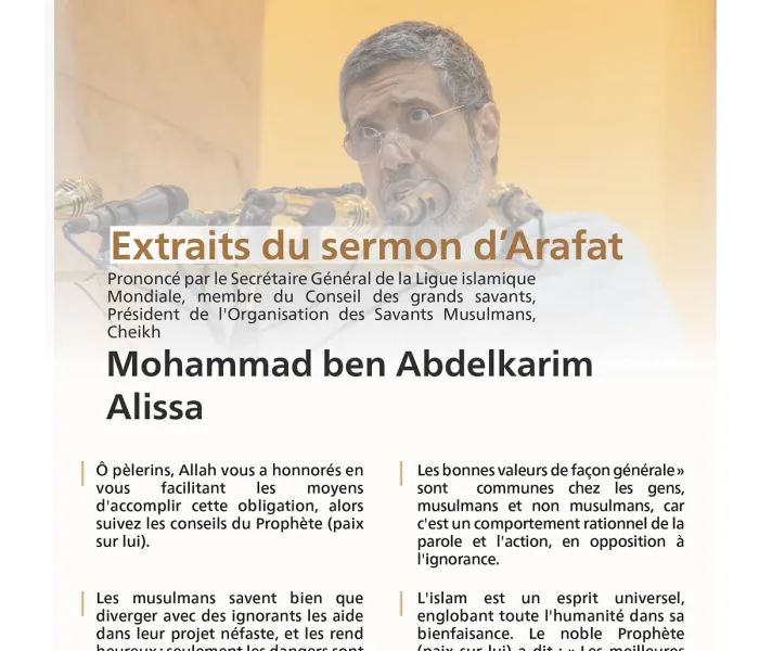 S’adressant à la nation islamique depuis Arafat : Le plus important de ce qui a été dit par le Secrétaire général de la Ligue Islamique Mondiale, Président de l’Organisation des savants musulmans, Cheikh Mohammad Alissa, que le Seigneur le protège :