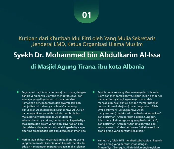 Kutipan dari khutbah Idul Fitri yang disampaikan oleh Yang Mulia Sekretaris Jenderal LMD, Ketua Organisasi Ulama Muslim, Syekh Dr. Mohammed Alissa; sebagai tanggapan atas undangan Yang Mulia Presiden Republik Albania: