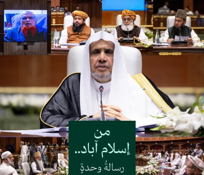 ‏لقطاتٌ من افتتاح معالي الأمين العام لـ ⁧‫رابطة العالم الإسلامي‬⁩، رئيس هيئة علماء المسلمين، فضيلة الشيخ د.⁧‫محمد العيسى‬⁩‬⁩ أعمالَ الملتقى في إسلام آباد "مساء أمس":
