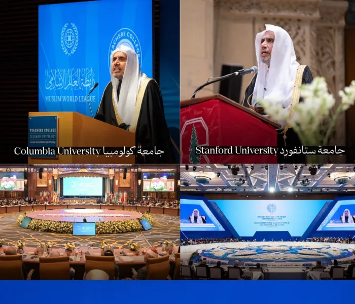 تُرسِّخُ ⁧‫رابطة العالم الإسلامي‬⁩ حضورَها الفاعِل في البيئات الأكاديمية، ومراكز الأبحاث، وكبرى الفعاليات الدولية، مِن خلال طرحٍ علميٍّ وفكريٍّ رصينٍ يعكِسُ القِيَم الحضاريةَ للإسلام