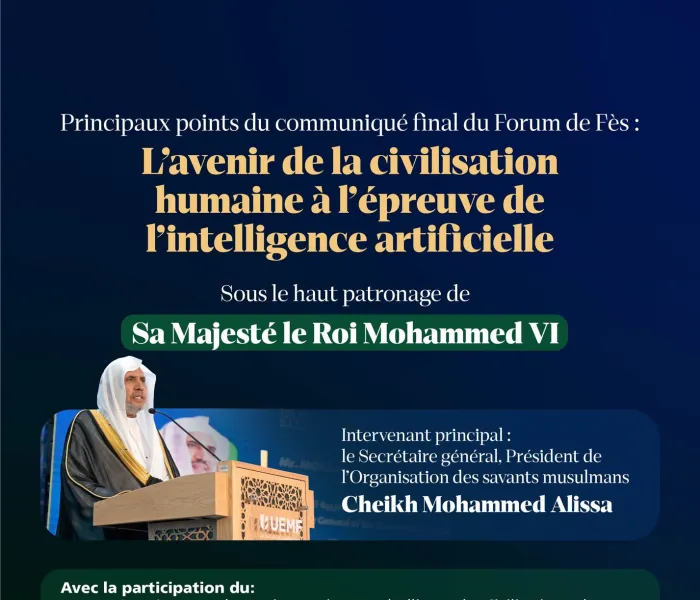 La Conférence de l’Université Euro-méditerranéenne a publié la « Déclaration de Fès » sur la civilisation humaine et l’intelligence artificielle.  Voici les principaux points :