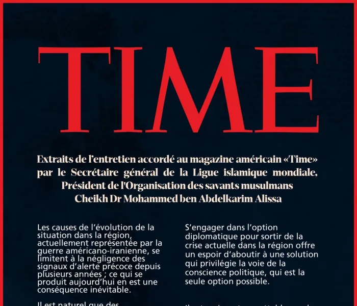 Extraits de l’entretien accordé au magazine américain « Time » par cheikh Mohammed Al-Issa , Secrétaire général de la Ligue islamique mondiale, Président de l'Organisation des savants musulmans.