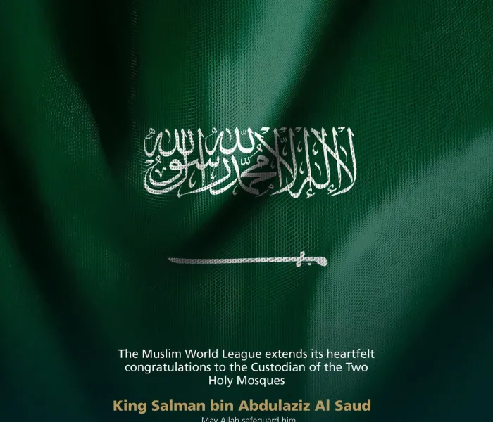 The Muslim World League congratulates the Kingdom of Saudi Arabia on its 96th National Day.