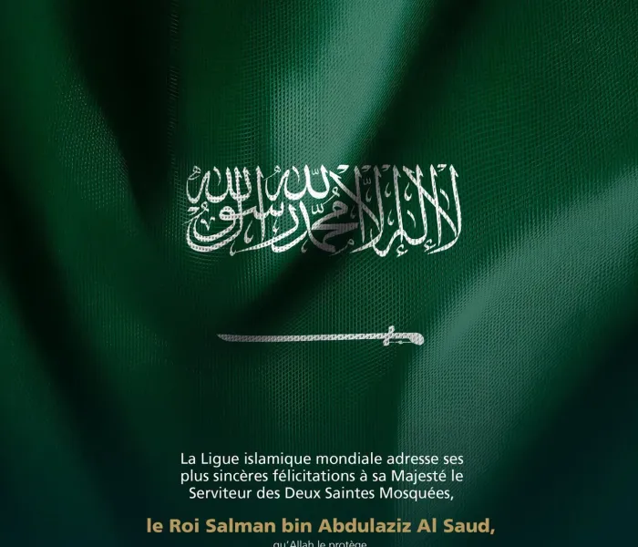 La Ligue islamique mondiale félicite le Royaume d’Arabie saoudite à l’occasion de la 96ème fête nationale saoudienne.