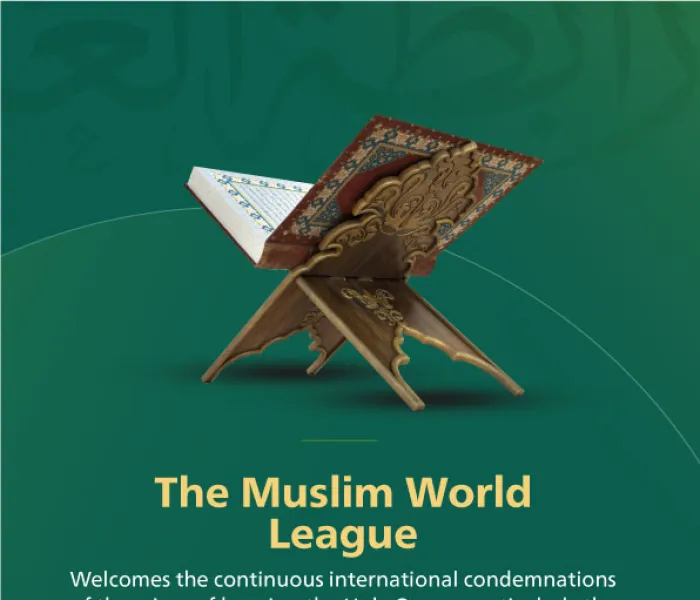 The Muslim World League appreciates the great international solidarity with the Islamic sentiments, after the absurd and shameful crime committed by an extremist who burned the Holy Quran: