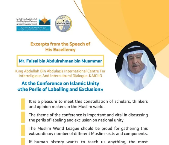 HE Mr. Faisal bin Muammar addresses 1200 Islamic Figures