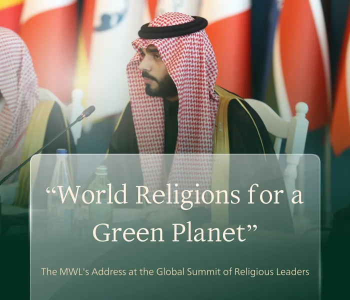 Highlights from the address by the Muslim World League at the Global Summit of Religious Leaders, convened in Baku, the capital of Azerbaijan