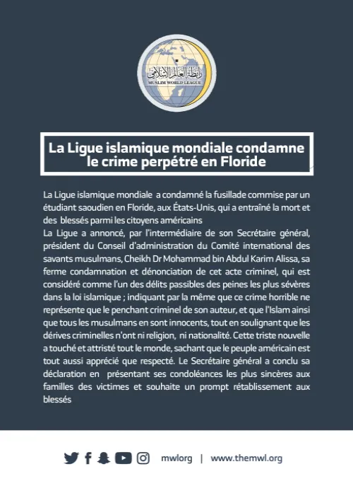 La #LigueIslamiqueMondiale condamne le crime commis en #Floride