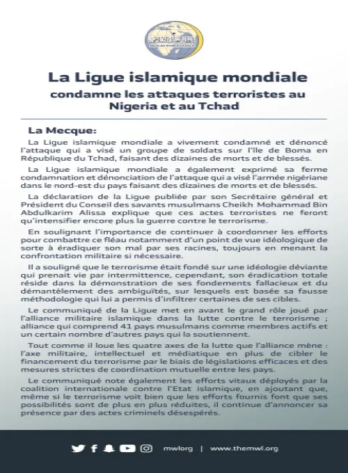 La Ligue Islamique Mondiale condamne totalement les deux attaques terroristes qui ont visé les forces militaires au Tchad et au Nigéria:"Elles ne font que renforcer encore plus la guerre contre le terrorisme".