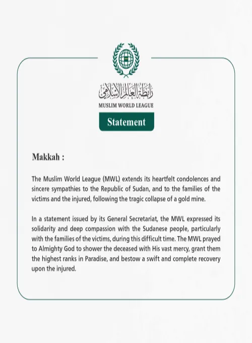 The Muslim World League Offers Condolences to the Republic of Sudan Over Victims of Gold Mine Collapse