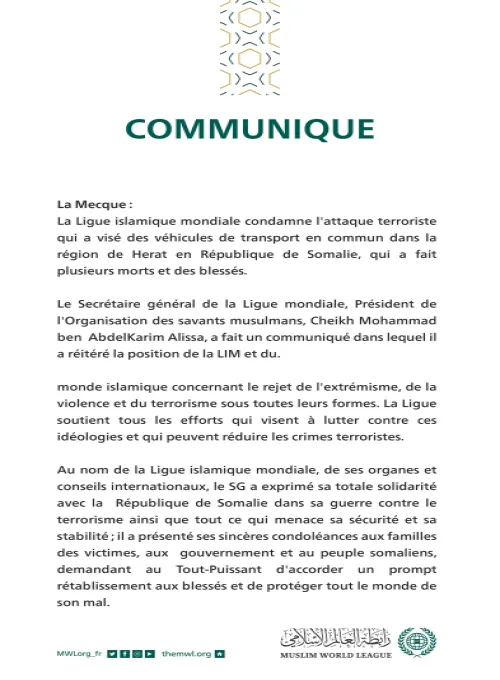 Communiqué de la Ligue Islamique Mondiale :