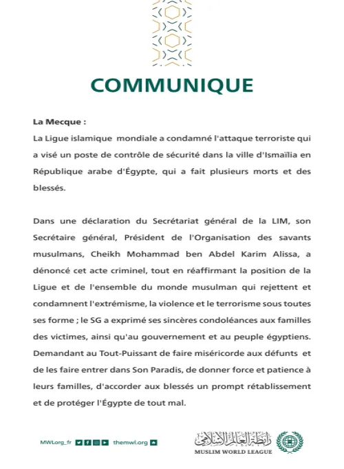 Communiqué de la Ligue Islamique Mondiale :
