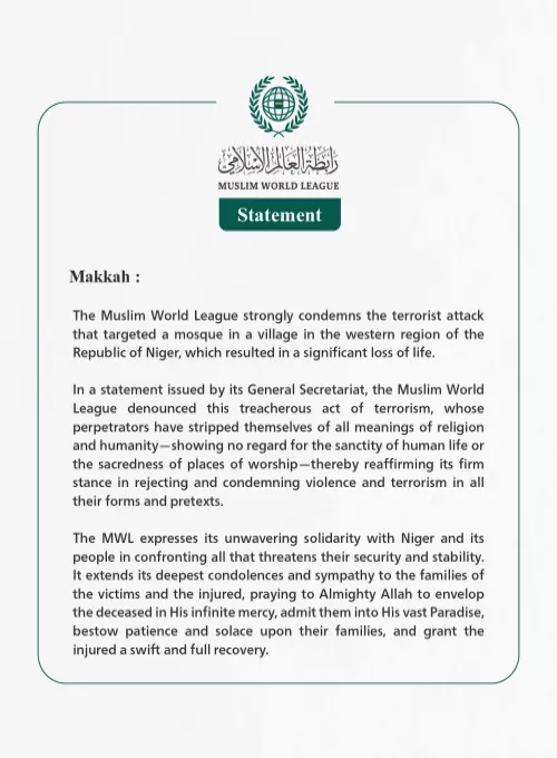 The Muslim World League Condemns the Terrorist Attack Targeting a Mosque in Western Niger