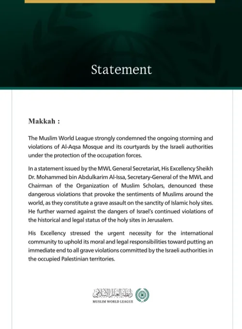 The Muslim World League condemns the ongoing Israeli storming of Al-Aqsa Mosque