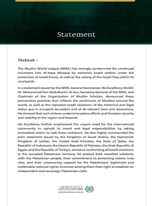The Muslim World League condemns the continued Israeli incursions into Al-Aqsa Mosque