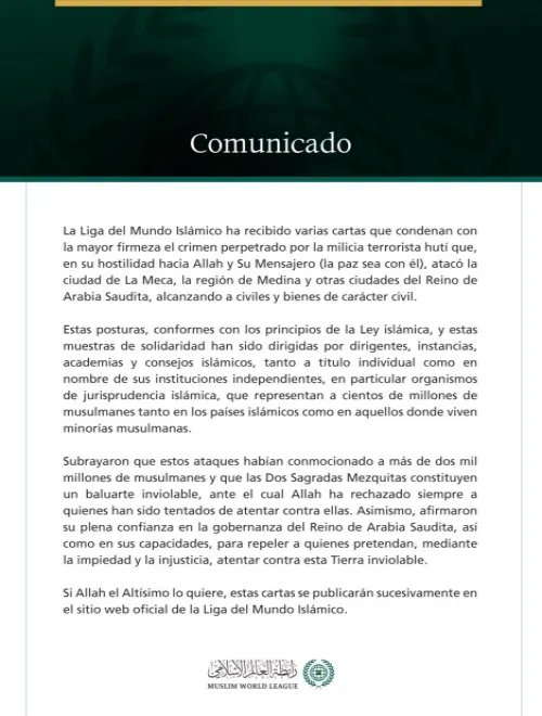 Comunicado sobre las posturas conformes a los principios de la ley islámica y las muestras de solidaridad recibidas por la Liga en relación con los crímenes de la milicia terrorista hutí :