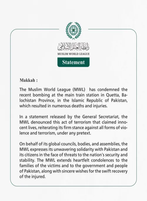 The Muslim World League Condemns the Bombing in Balochistan Province, Pakistan