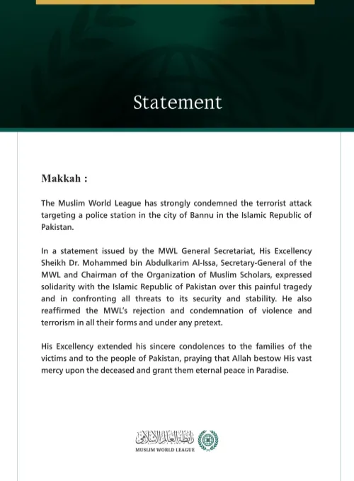 The Muslim World League condemns the terrorist attack targeting a police station in the city of Bannu, Pakistan