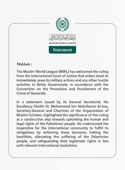 The Muslim World League Welcomes the International Court of Justice Decision Ordering Israel to Immediately Cease Military Actions in Rafah Governorate