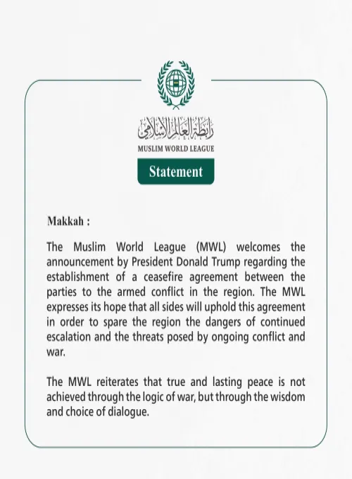 The Muslim World League Welcomes the Announcement by President Donald Trump to Establish a Ceasefire Between the Parties to the Armed Conflict in the Region